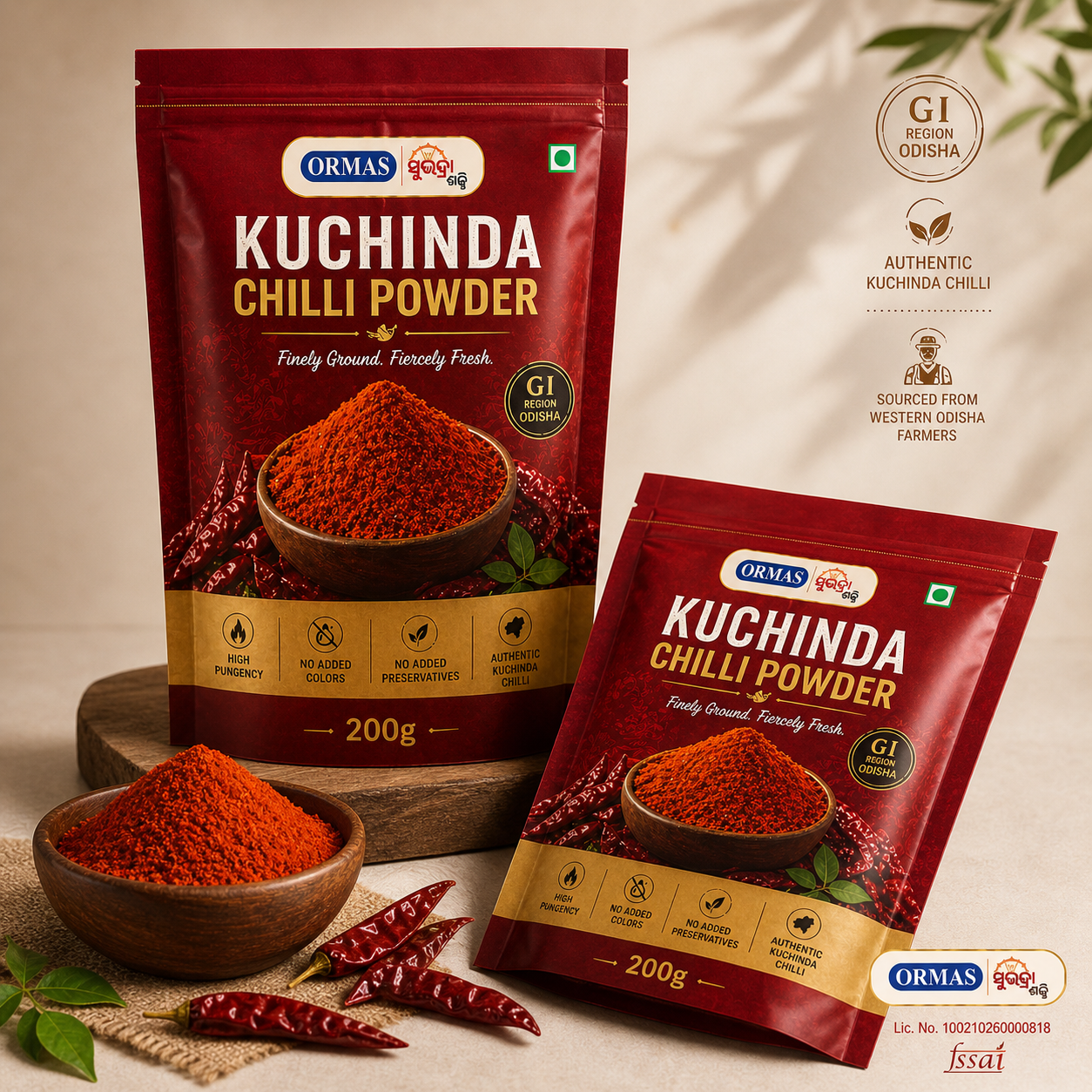 Kuchinda Chilli Powder – GI Region Odisha, 200g